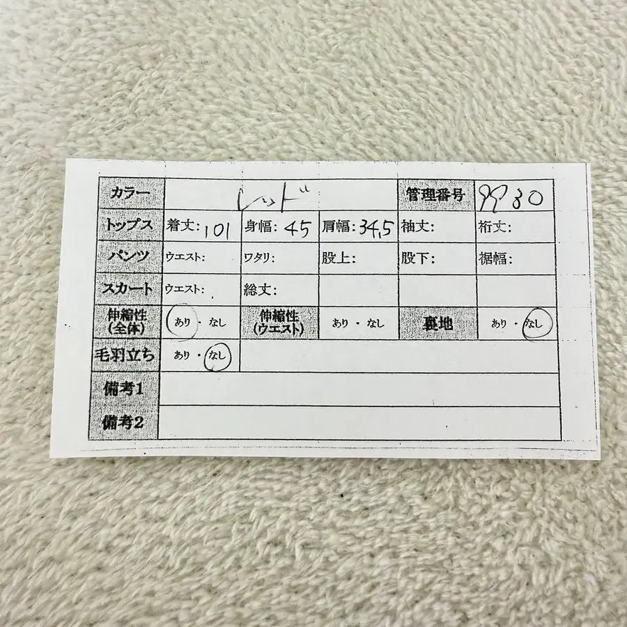 10번째 상품 이미지