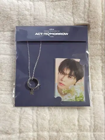 영준 반지 목걸이