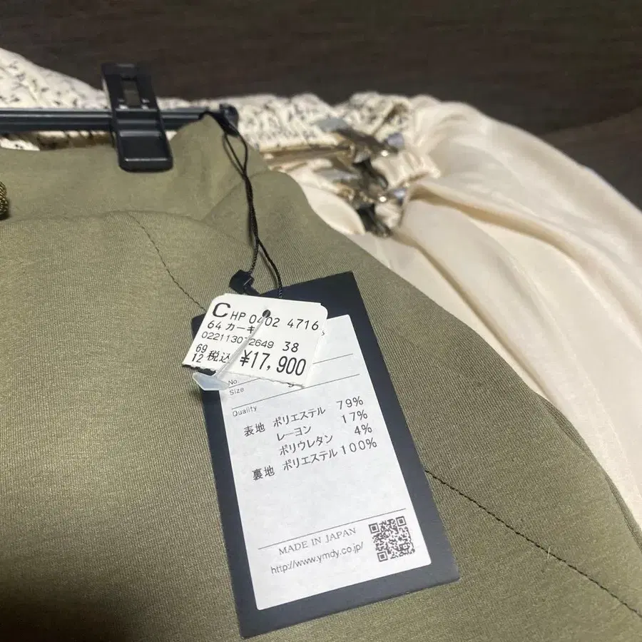 4번째 상품 이미지