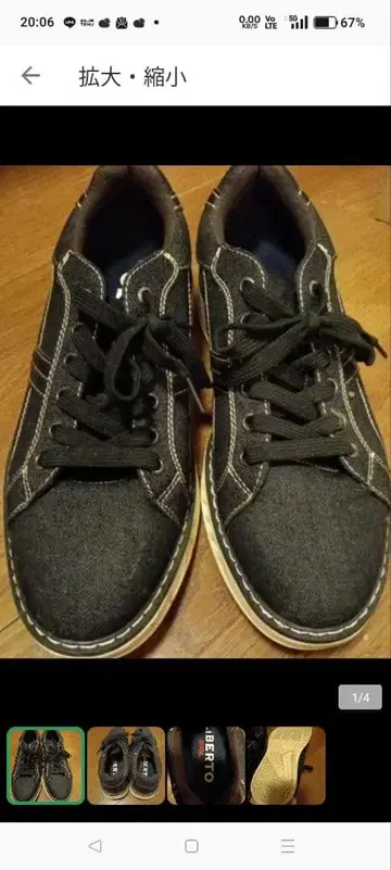 EDWIN 다크 그레이 캐주얼 슈즈