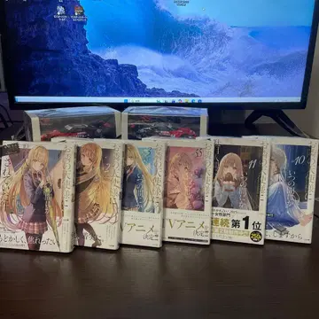 옆집 천사가 내게 흑심을 품었다