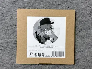 프로세카 텐마 츠카사 세계의 보석 상자 거울