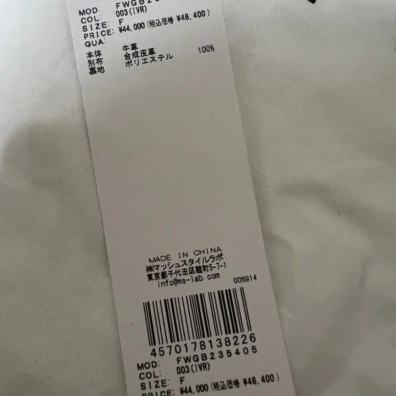 5번째 상품 이미지