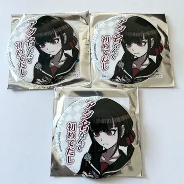 단간론파 대사 캔뱃지 하루카와 마키 뉴 단간론파 V3 캔뱃지