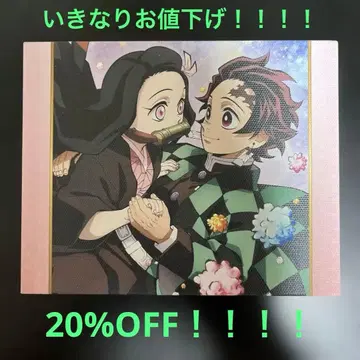 귀멸의 칼날 귀멸 귀살대 카마도 탄지로 카마도 네즈코 미니 캠퍼스 보드