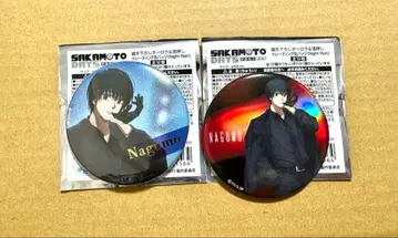 SAKAMOTO DAYS Night Rain 캔뱃지 나구모 2개 세트