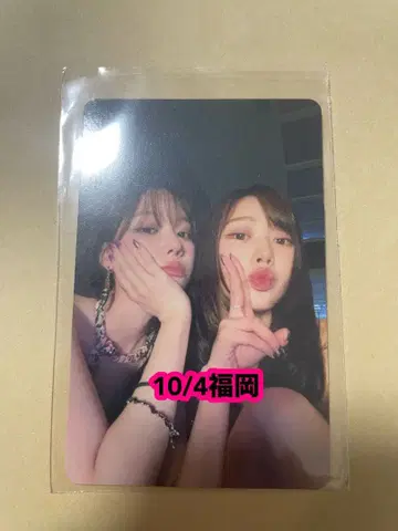 aespa LIVE 10/4 CD 혜택 A상 트레이딩 카드 윈터 지젤