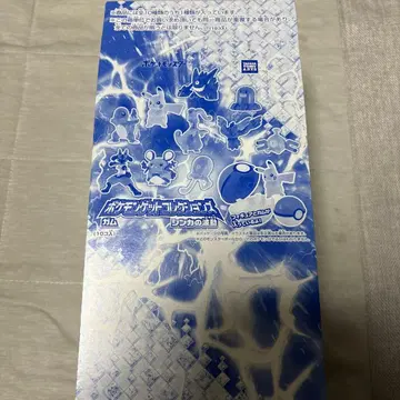 포켓몬 겟 컬렉션즈 신화의 파동