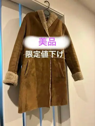 브라운 무스탕 코트 후드 부착