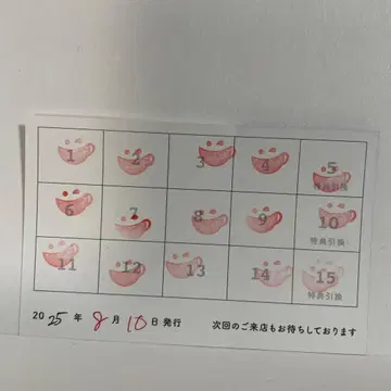 애니메이트 카페 스탬프 카드 15개 컴플리트