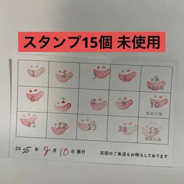 애니메이트 카페 스탬프 카드 15개 컴플리트