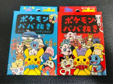 포켓몬 바바누키 빨간색 파랑 2개 세트 미사용 미개봉 새상품