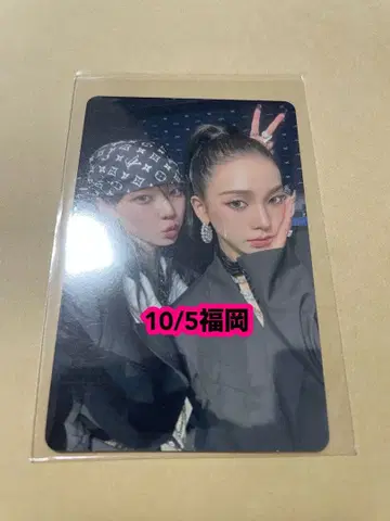 aespa LIVE CD 혜택 10/5 A상 트레이딩 카드 윈터 카리나