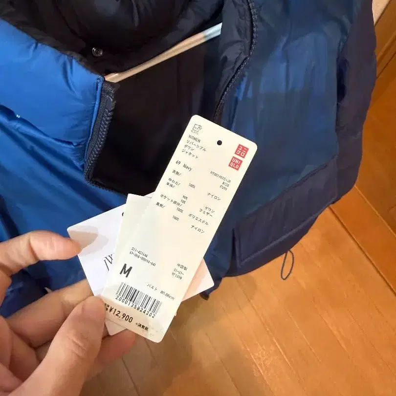 3번째 상품 이미지