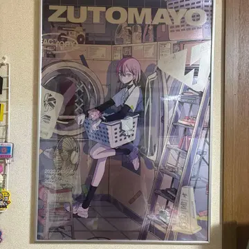 계속 한밤중이면 좋을 텐데. 즈토마요 포스터 4종 세트