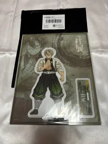 귀멸의 칼날 기둥전 키 비주얼 아크릴 스탠드 시나즈가와 사네미