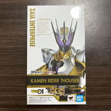 S.H.Figuarts 가면라이더 사우저 텐신 가이