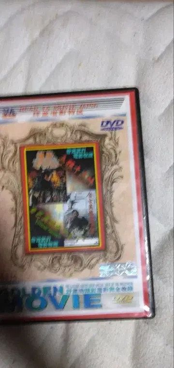 쿵푸 영화 DVD 2작품 포함