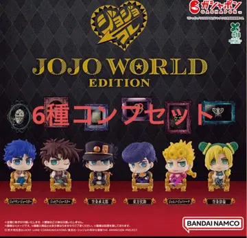 죠죠 콜렉션 월드 에디션 컴플리트 세트