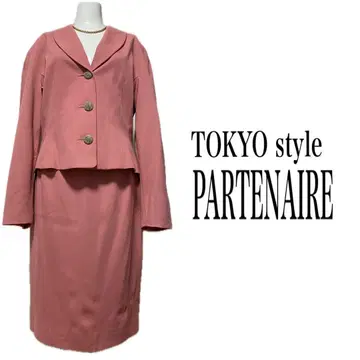 PARTENAIRE 파르테나레 도쿄 스타일 셋업 쇼와 레트로