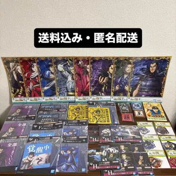 낱개 판매 불가 킹덤 제일복권 묶음 판매