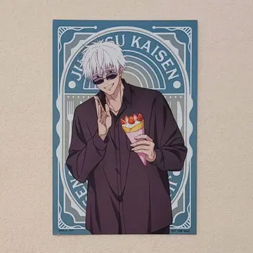 주술회전 이케프리 프린스 호텔 엽서 고죠