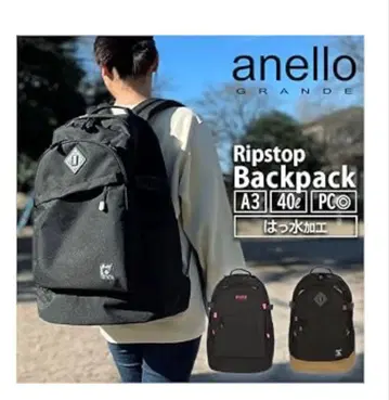 극미품 anello grande 대용량 백팩 남녀 공용