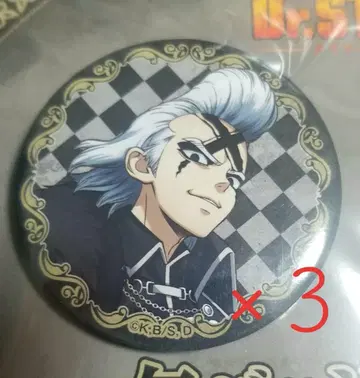 Dr.STONE 훼미리마트 체스 캔뱃지 제노 묶음 판매