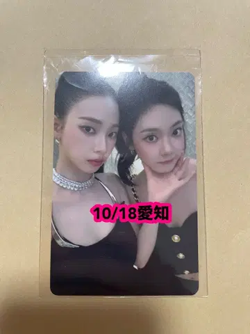 aespa LIVE CD 특전 10/18 A상 트레이딩 카드 닝닝 카리나
