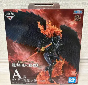 원피스 제일복권 ex A상 킹