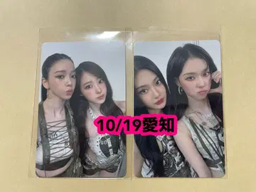 aespa LIVE CD 특전 10/19 A상 트레이딩 카드 2종