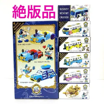 디즈니 리조트 한정판 토미카 [15주년] 모음 세트