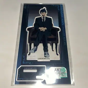 체인소 맨 하야카와 아키 플라자 PLAZA 아크릴 스탠드