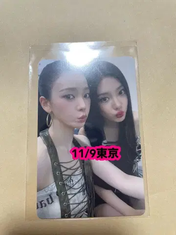 aespa LIVE CD 특전 11/9 A상 트레이딩 카드 닝닝 카리나