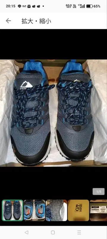 GTHAWKINS 러닝화 그레이/블루