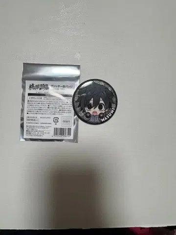 토겐안키 로손 글리터 캔뱃지 요도가와 마스미