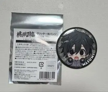 토겐안키 로손 글리터 캔뱃지 요도가와 마스미