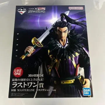 킹덤 제일복권 라스트 원상 환기