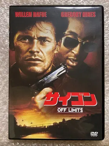 사이공('88 미국) DVD