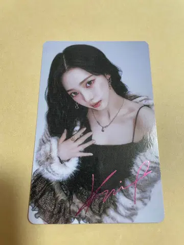 aespa 에스파 랜덤 트레이딩 카드 금박 사인 카리나