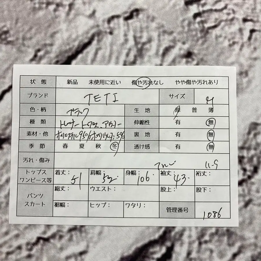 11번째 상품 이미지