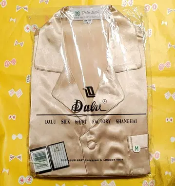 DALU 실크 100% 남성용 M 상하의 파자마 룸웨어 브라운