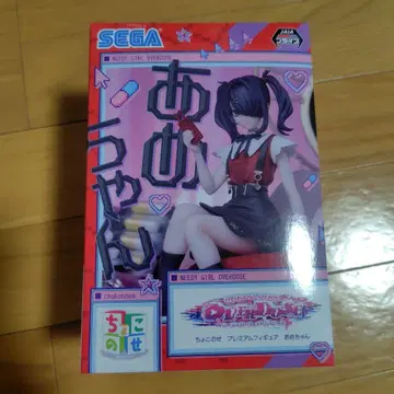 NEEDY GIRL OVERDOSE 쵸코노세 피규어 '아메쨩'