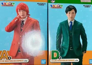 도카이 온에어 제일복권 테츠야 토시미츠