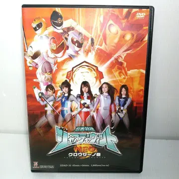 ZEN/닌자 특수 수사대 저스티 윈드 NEO 크로우저 편 DVD 히로인