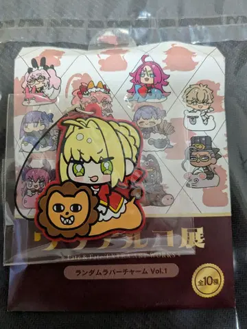 러버 참 네로 와다 아루코전 Fate