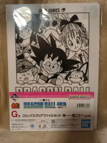 드래곤볼 40주년 제일복권 클리어 파일 1권