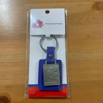 간사이 만박 먁먁 키링 파랑 은먁