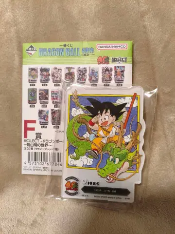 드래곤볼 40주년 제일복권 F상 JC 1권