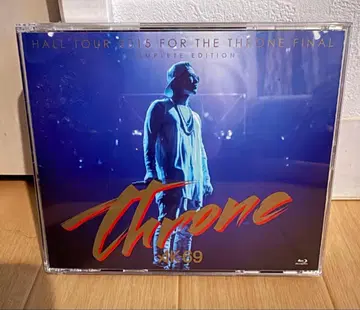 AK-69 2015 Final Complete Edition